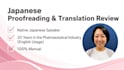 japanese translation by native speaker