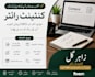 do content writting in urdu