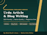 write urdu articles and blog content