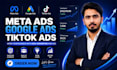 do social media ads