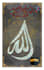 design beautiful islamic art patterns