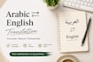 translate arabic to english
