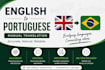 translate your english texts