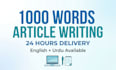 type well researched 1000 word article on mobile in 24 hours