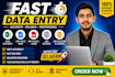 do fast data entry
