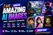 design professional ai generated images