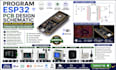 program esp32 pcb design, schematic multilayer pcb layout, firmware development
