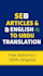 write SEO articles and do english to urdu translation