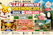 book pokemon cafe reservation