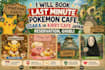 book ghibli museum,  pokepark kanto and pokemon kanto, usj express pass ticket