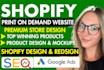 design or redesign, fix print on demand pod shopify store with printify printful