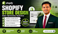 design a modern shopify store