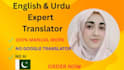 translate english and urdu
