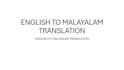 translate english to malayalam
