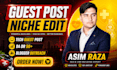publish technology guest posts blog
