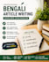 write engaging bengali content and articles