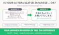 proofread and fix your ai translated japanese text