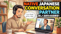 be your native japanese conversation partner on zoom