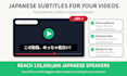 create japanese subtitles for your youtube video