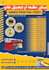 design professional graphics for your business