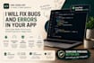 make and fix your vibe coded applications