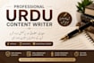 be your professional urdu content writer and article writer
