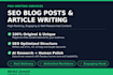 edit, humanize and optimize your ai content for SEO