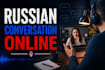 speak with you practicing your russian language skills