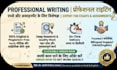 do professional essay writing and assignment writing