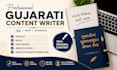 write professional gujarati content