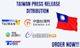 do taiwan press release writing with taiwan press release distribution