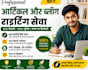write high quality hindi articles blogs and website content