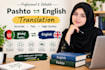 be your english to pashto translator