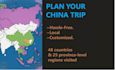 make a detailed personalized china itinerary for you