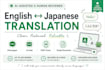 translate english and japanese using ai