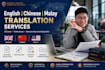 translate english chinese malay documents professionally