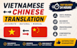 translate vietnamese and chinese