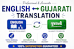 translate english to gujarati and manually