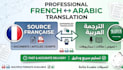 translate arabic to french and vice versa