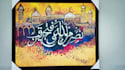 create handmade islamic arabic calligraphy painting on canvas