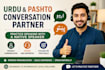 be your urdu and pashto conversation partner