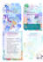 design a custom digital planner