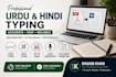 do urdu and hindi typing,