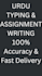 do accurate urdu typing and assignment writing