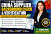 conduct china supplier background check and verification