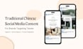 create traditional chinese social media content
