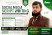 scripts for social media or adds