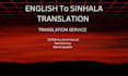 translate english to sinhala and vice versa
