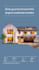 modern residential villa design