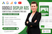 design google display ads banner